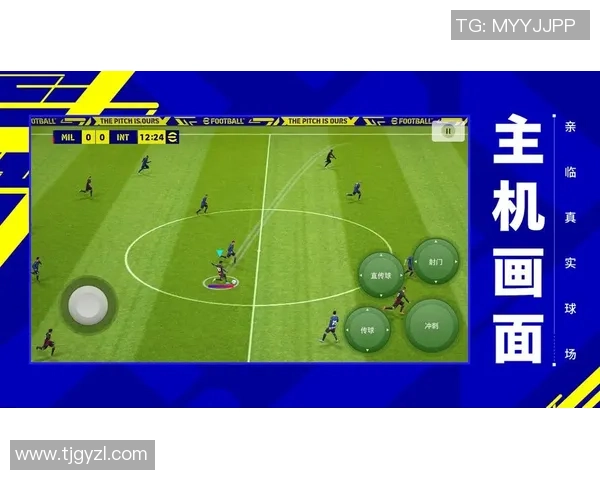 实况足球主机版全新体验探索与技巧分享让你成为球场上的传奇球员